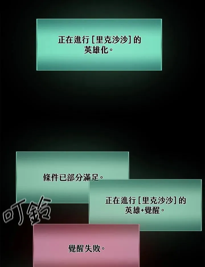 第62话103