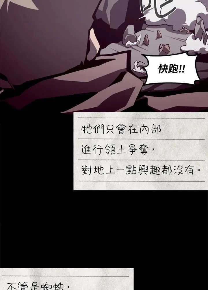 第83话14