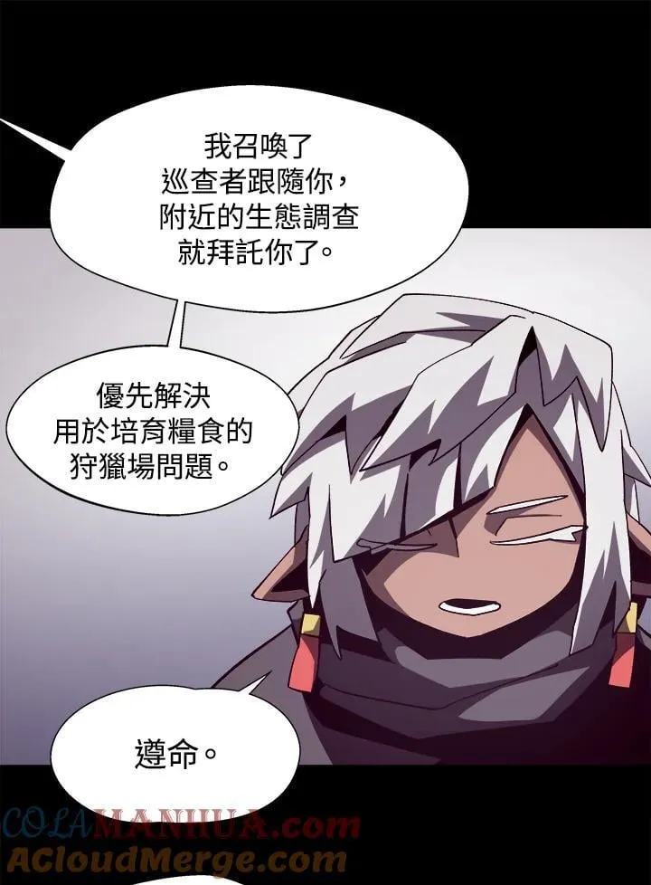 第38话60