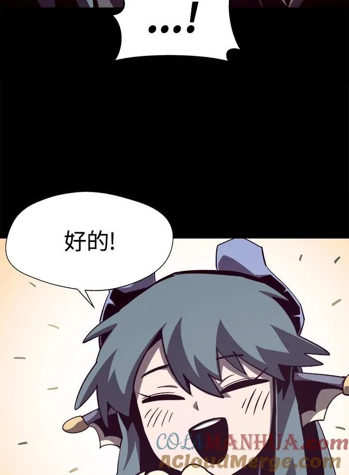 第55话69