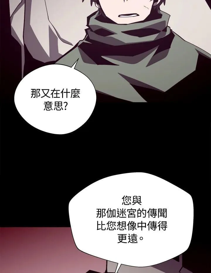 第70话5