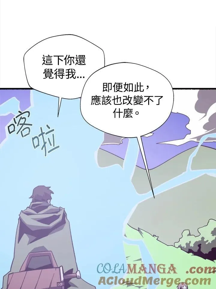第78话52