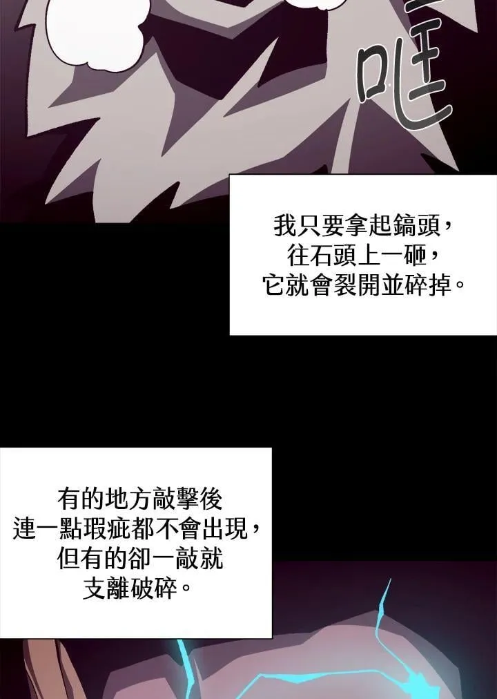 第81话43