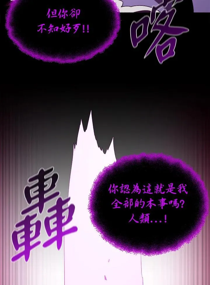 第31话89
