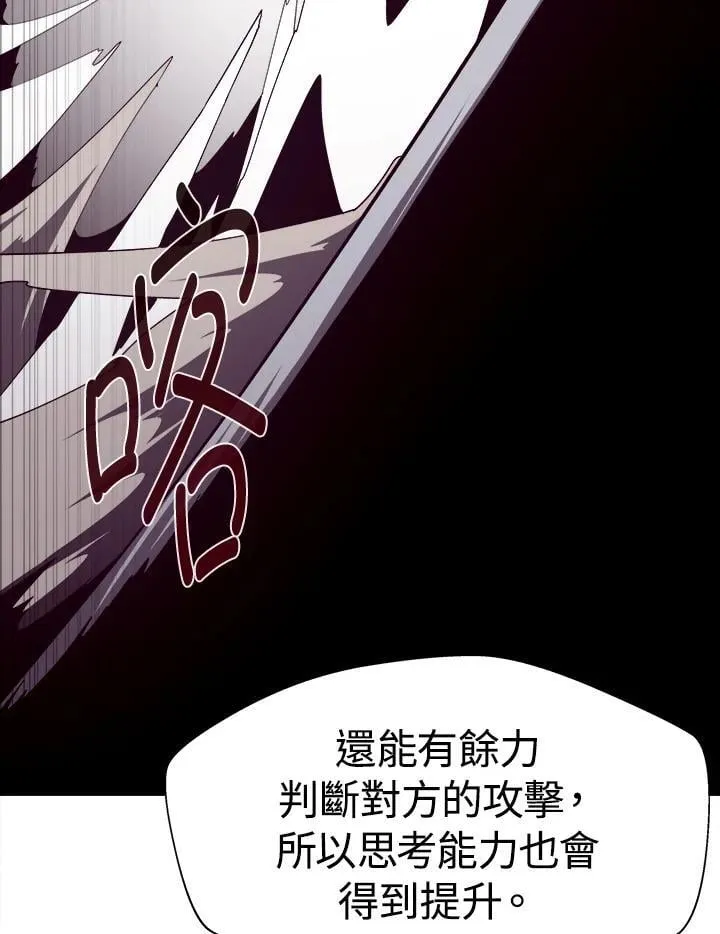第78话67