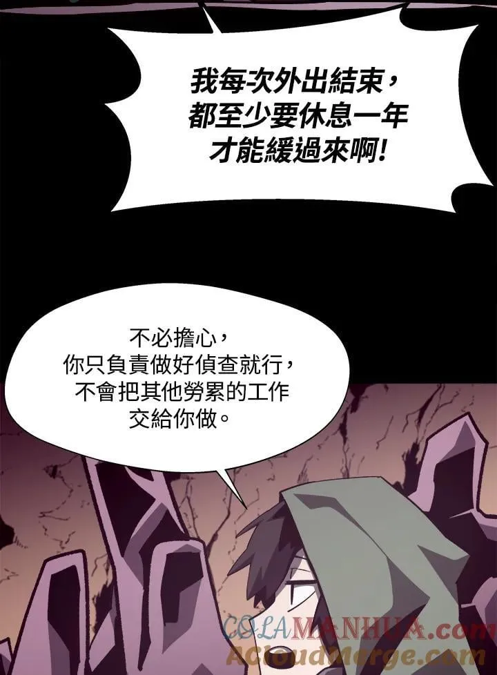 第46话52