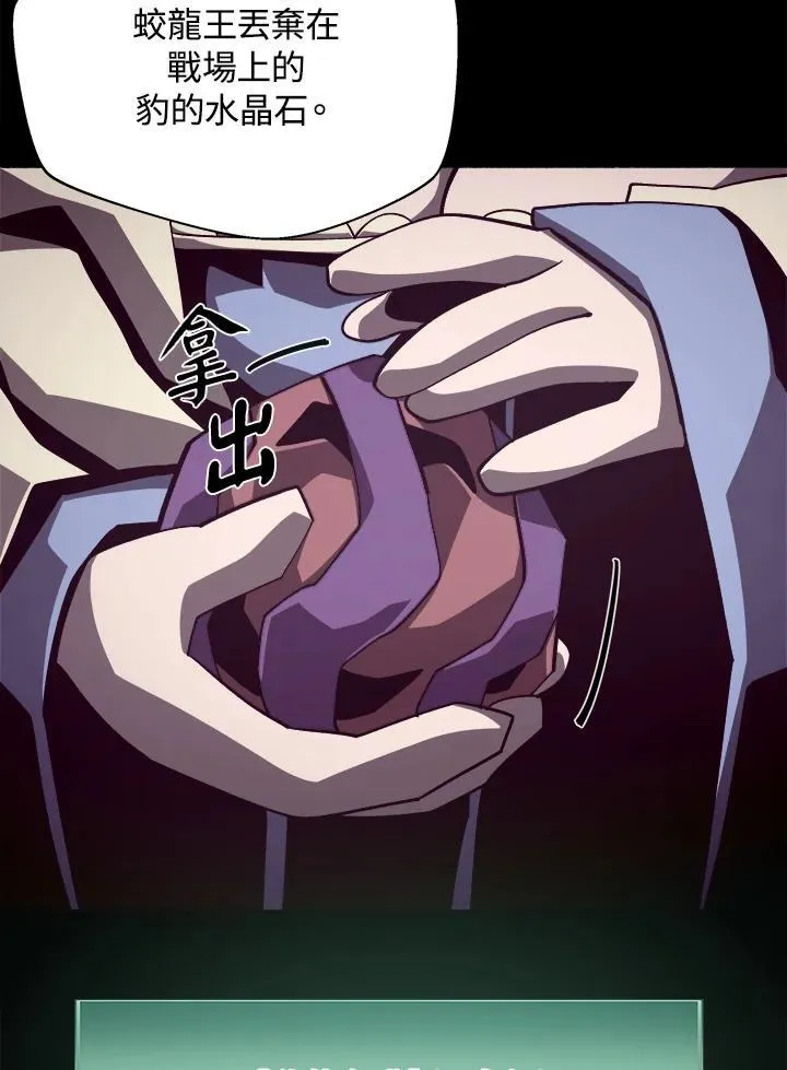 第35话74