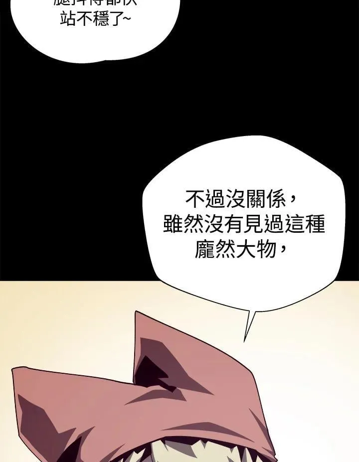 第72话8