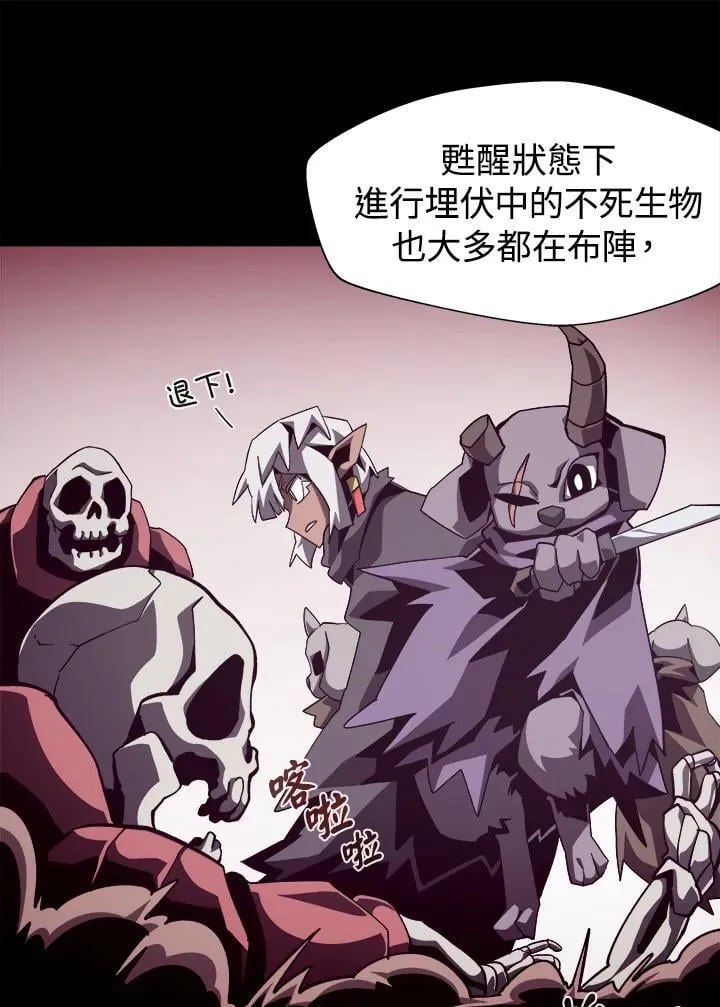 第55话44