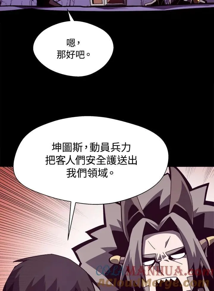 第39话45