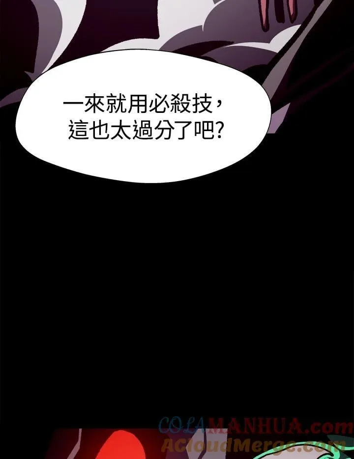 第56话20
