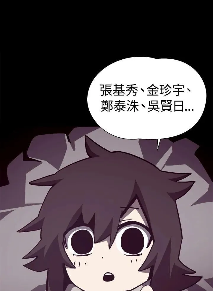 第84话29