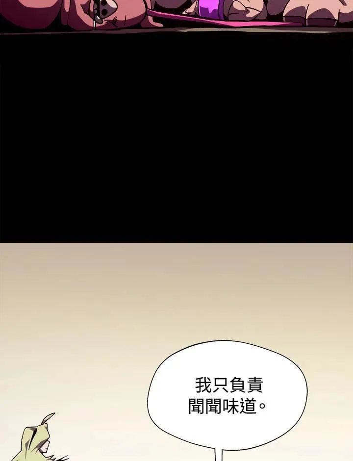 第47话42