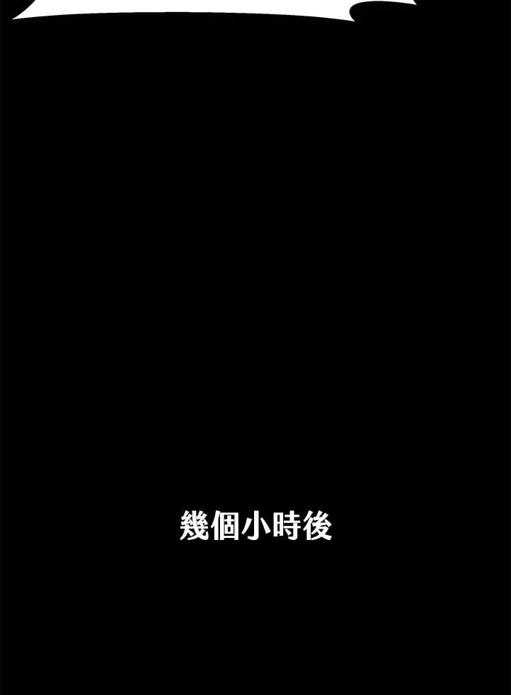 第42话106