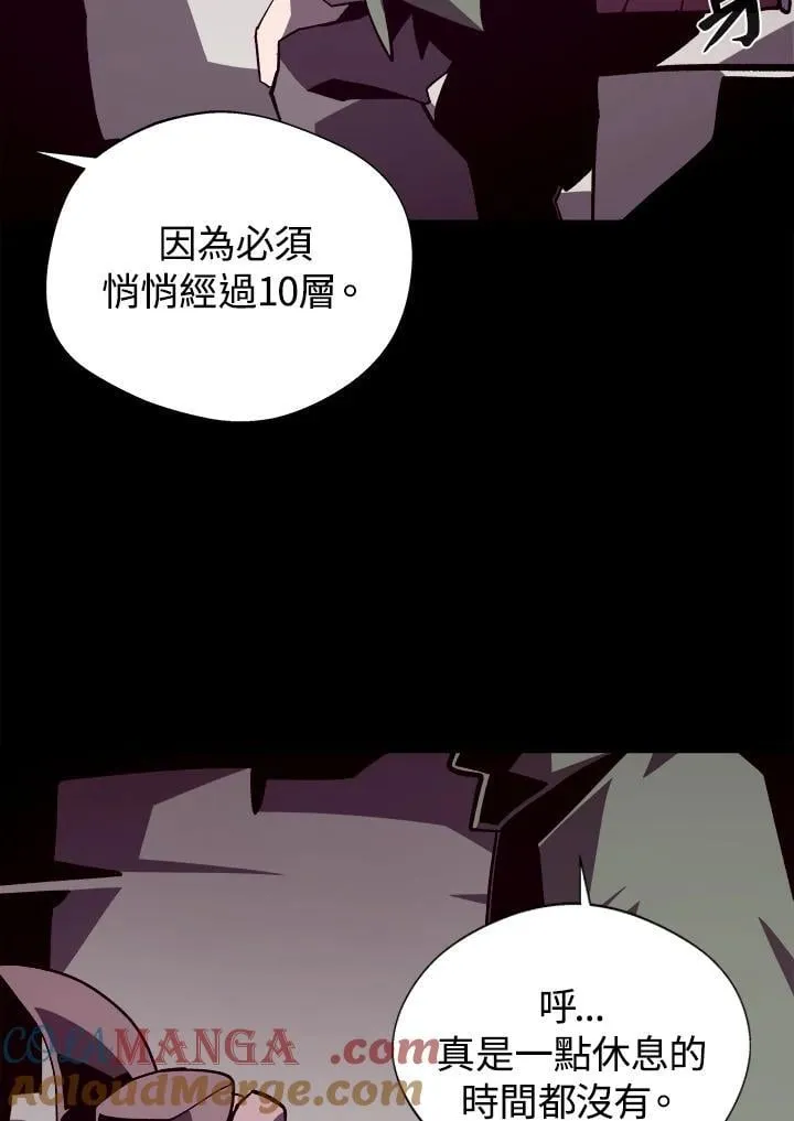 第70话32