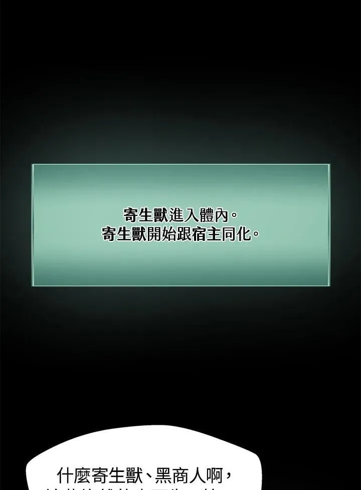 第15话46