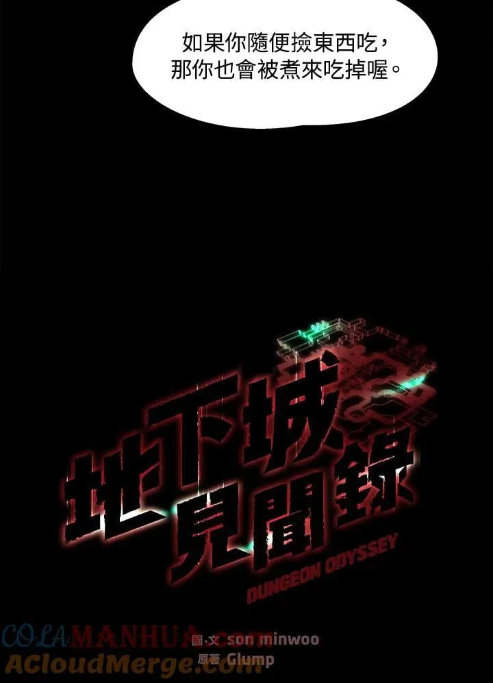 第38话36