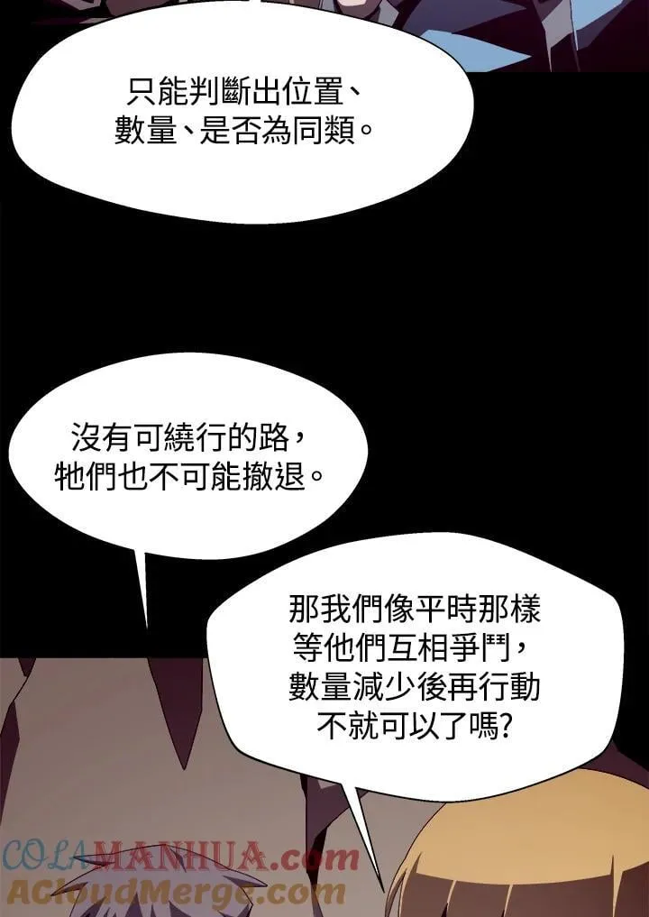 第17话88