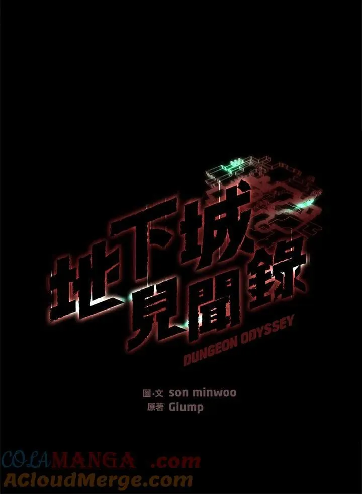 第74话16