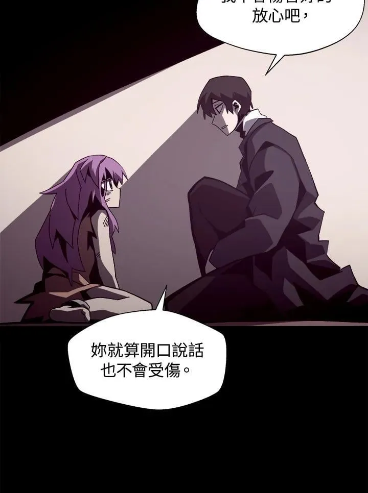 第43话3