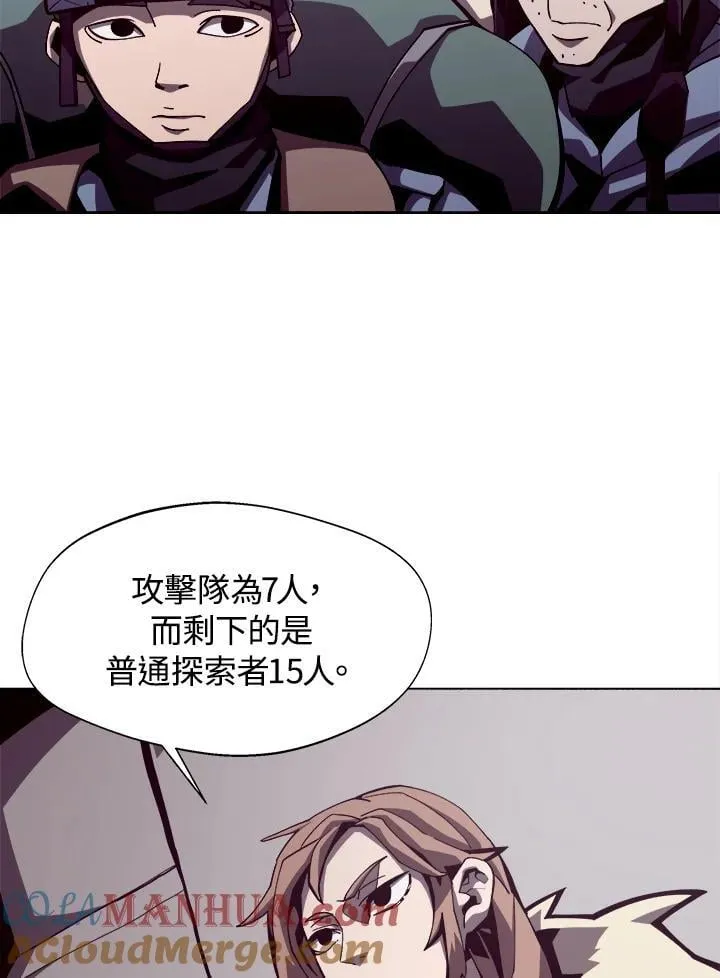 第9话4