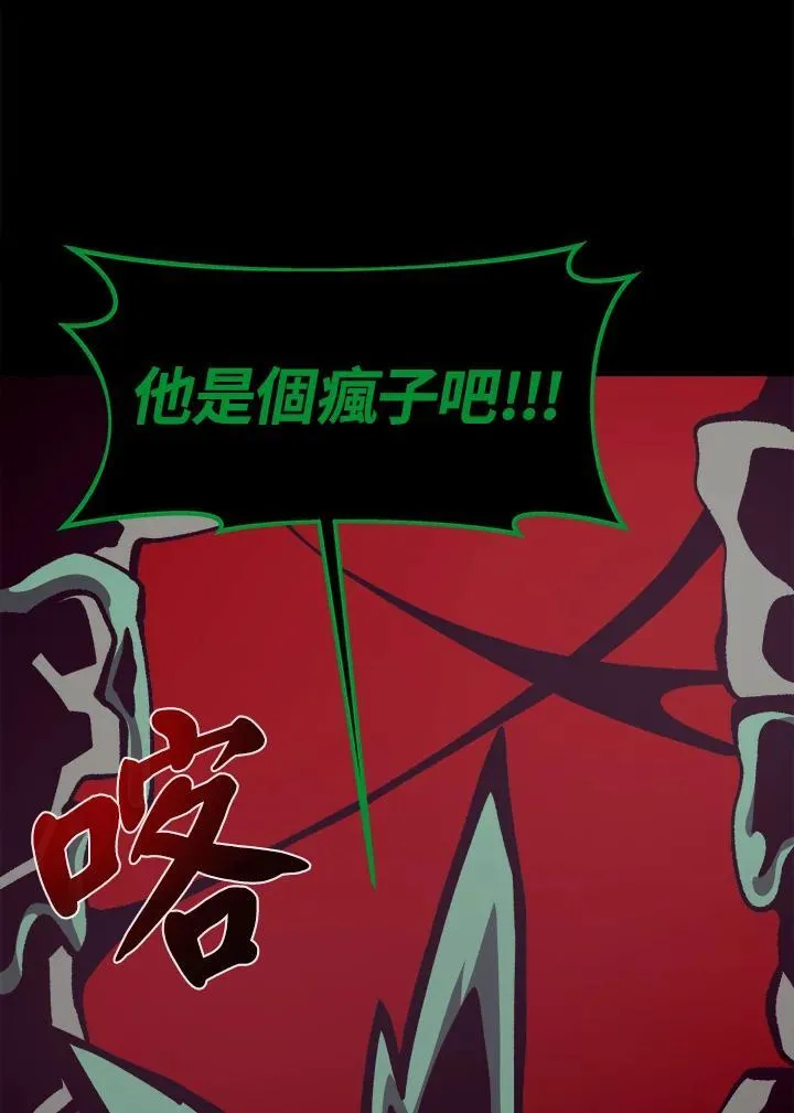 第39话80