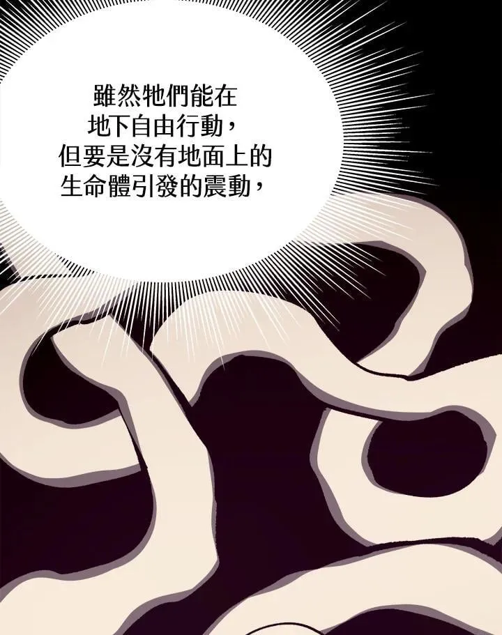 第76话71