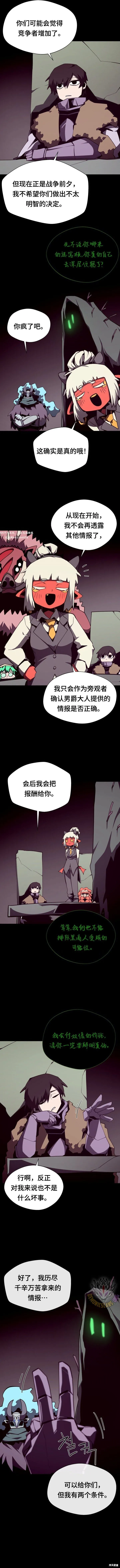 第117话1