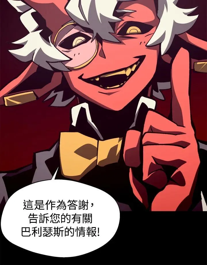 第54话109