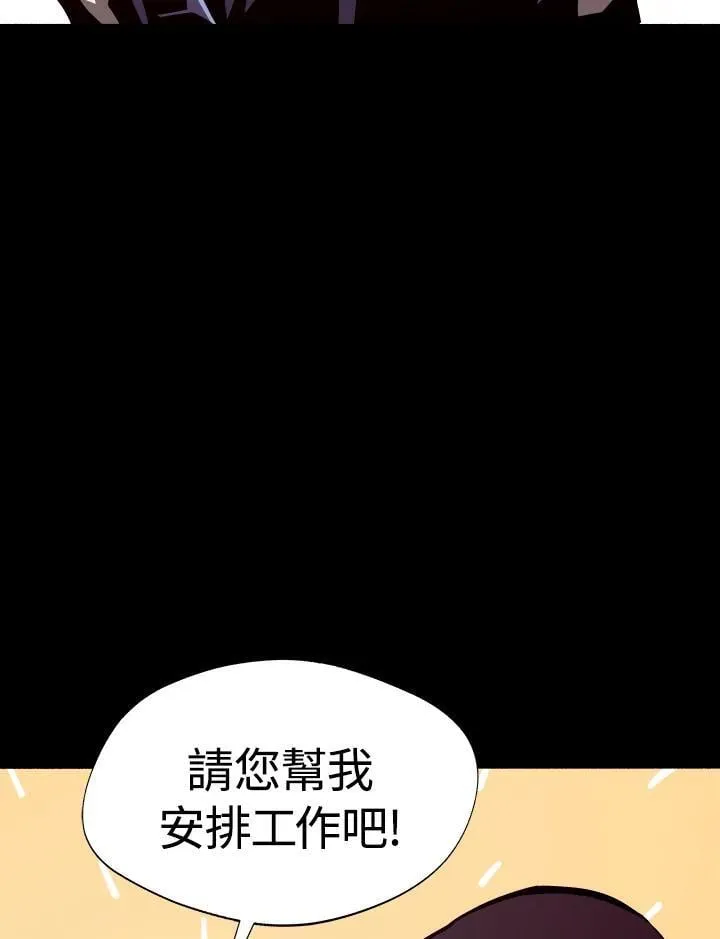 第5话29