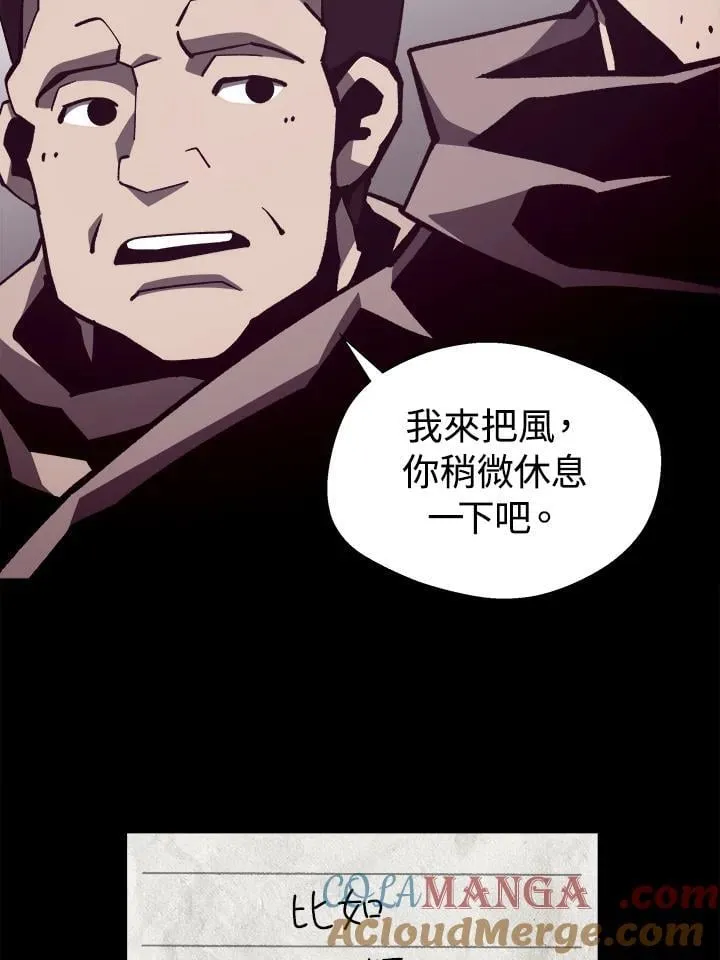 第83话64