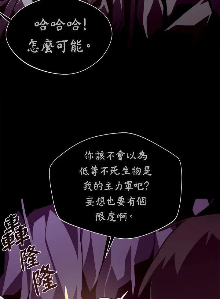 第57话71