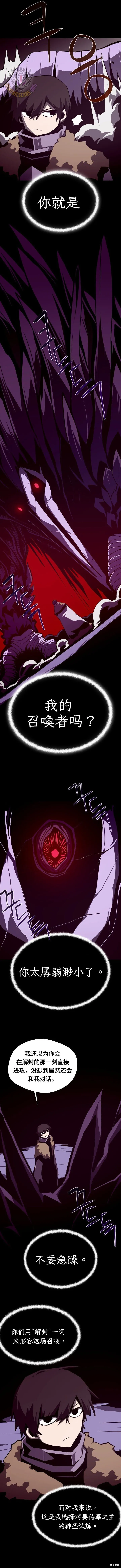 第119话3