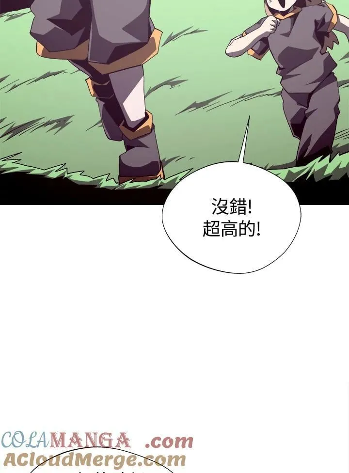 第78话4