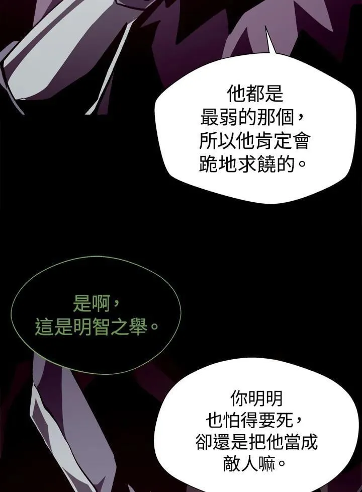 第65话 (第1季 最终章)101
