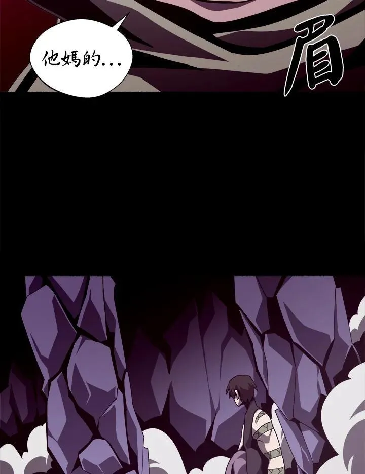 第34话86