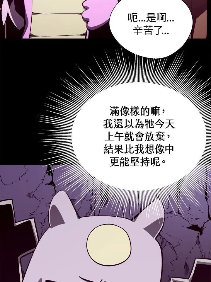 第75话63