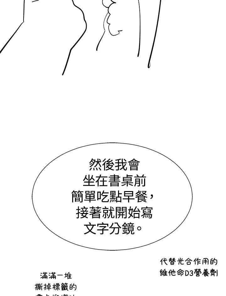 第82话43
