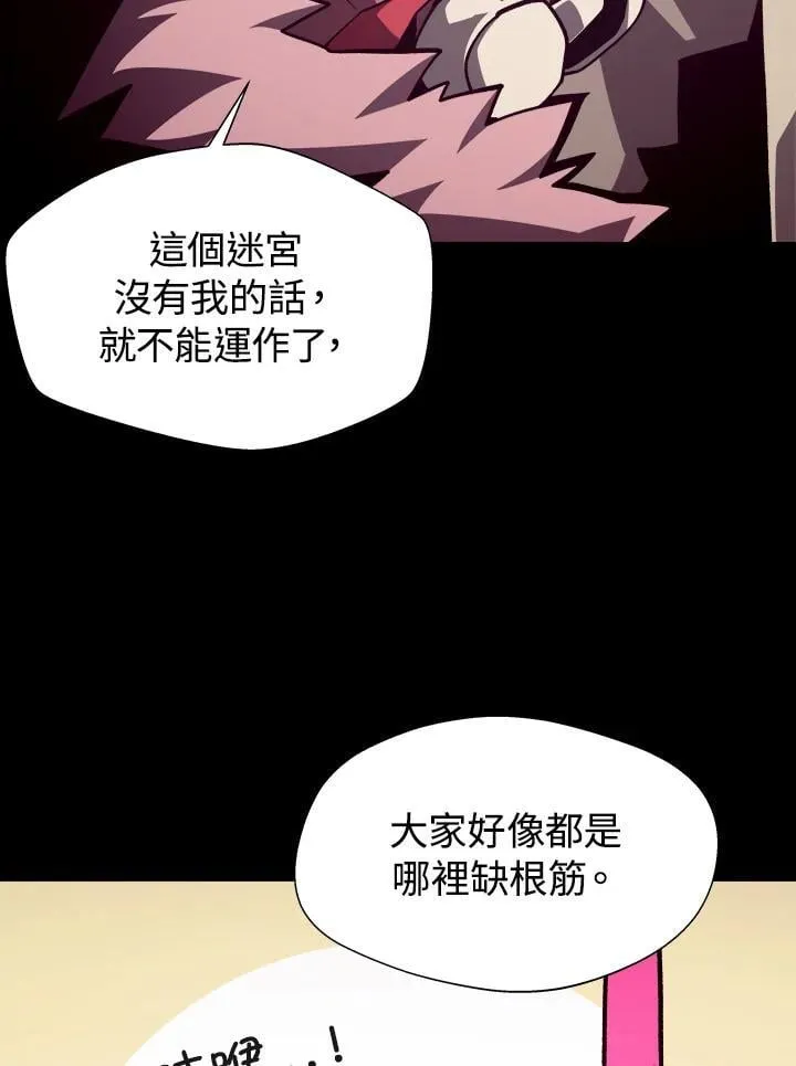 第52话13