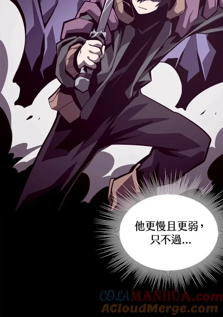 第61话88