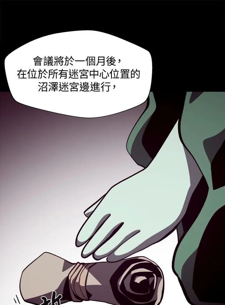 第69话9
