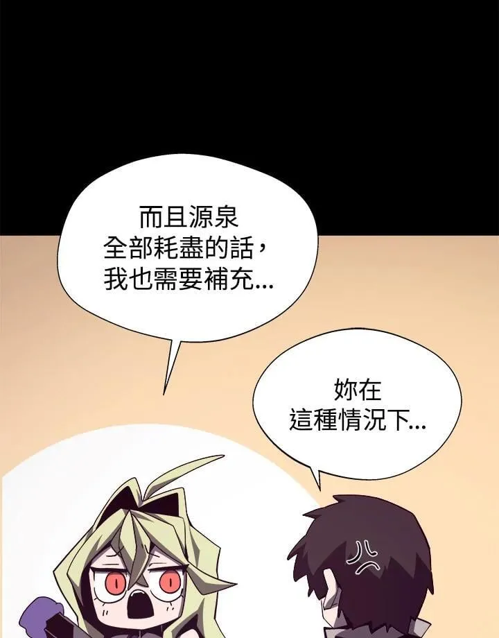 第48话75