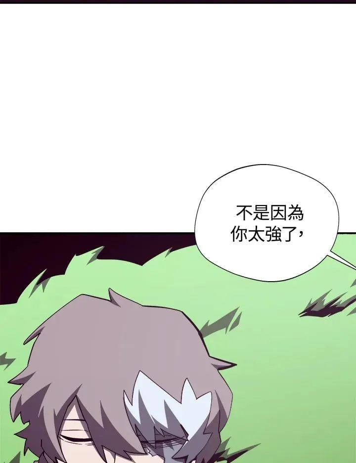 第79话25