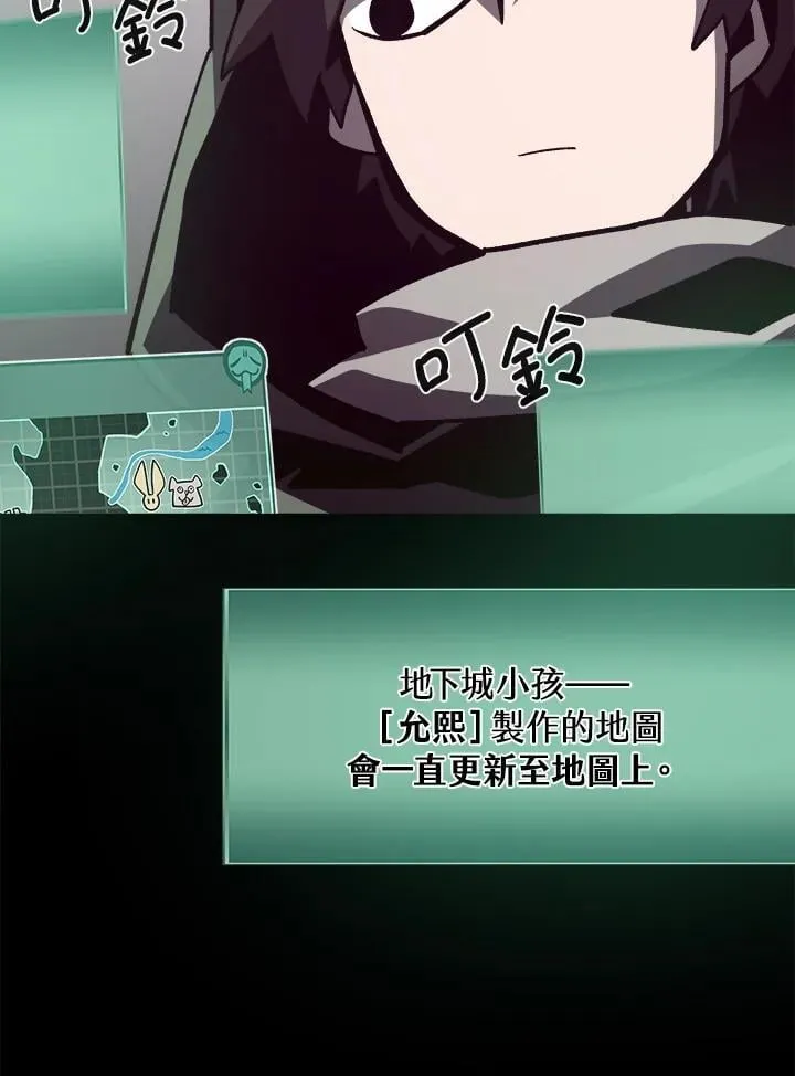 第46话29