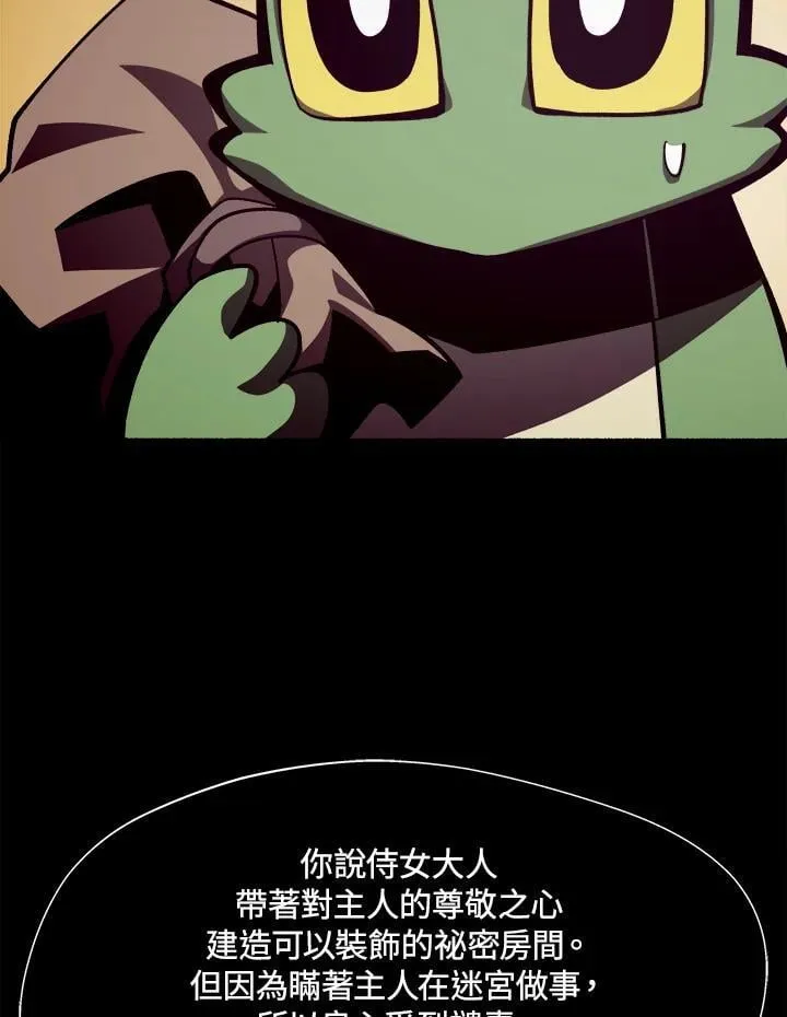 第17话62