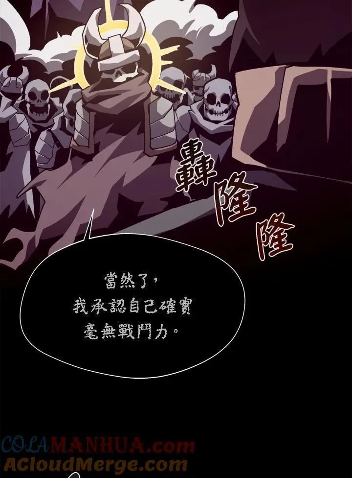 第57话72