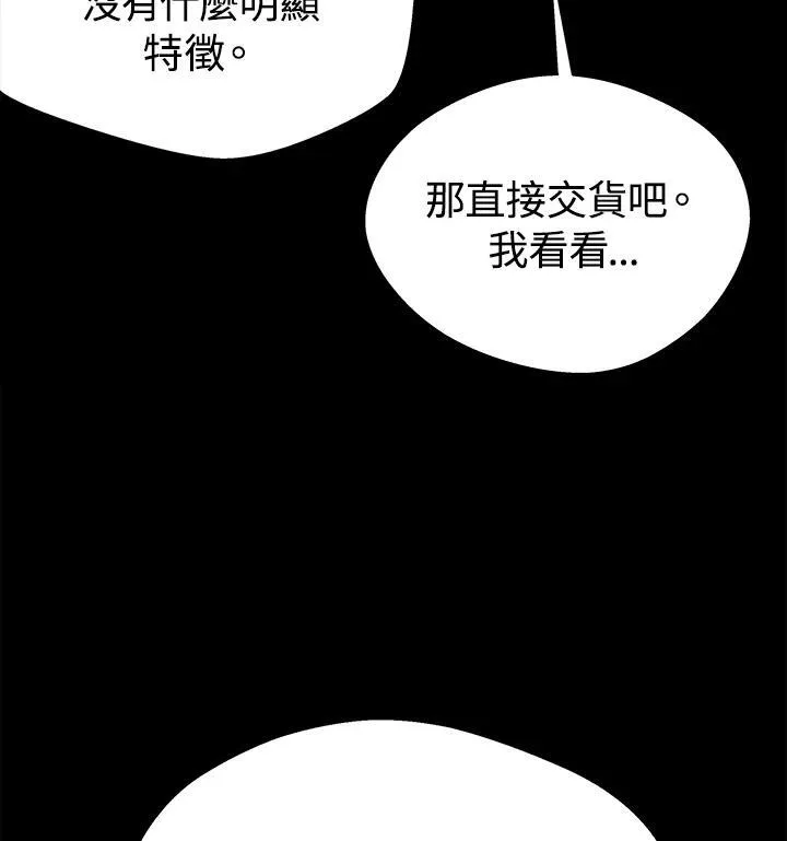 第82话170