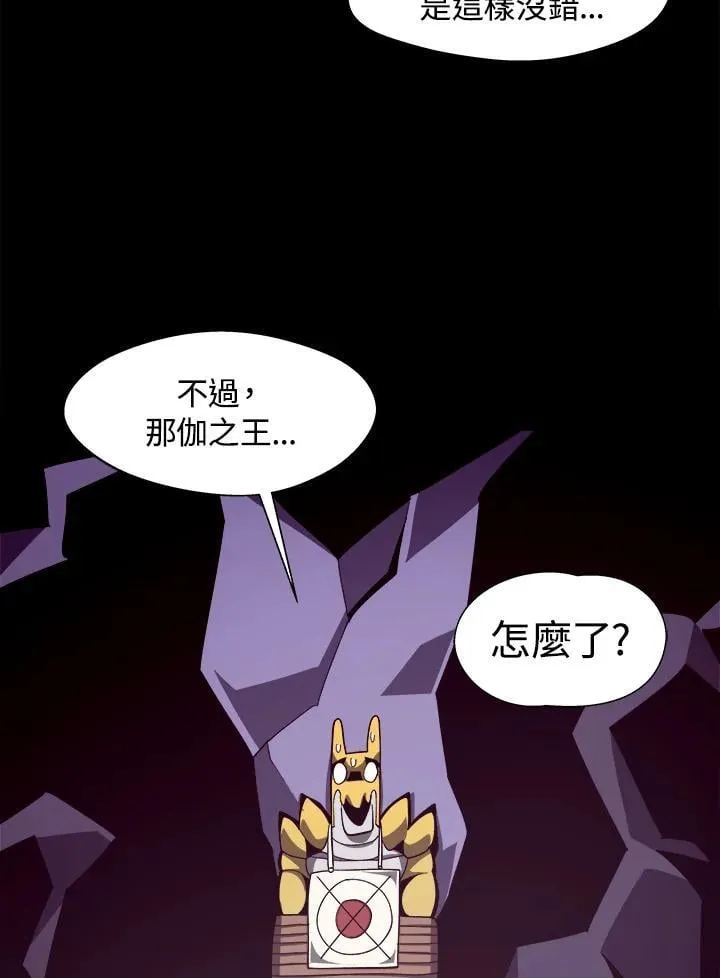 第23话63
