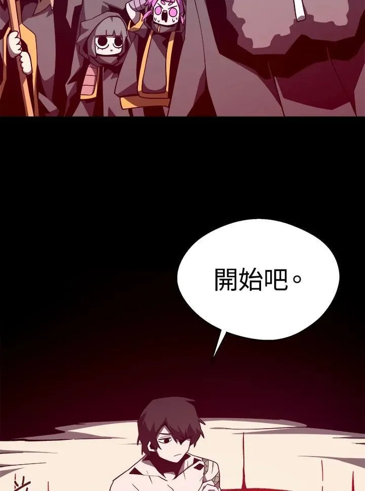 第80话75