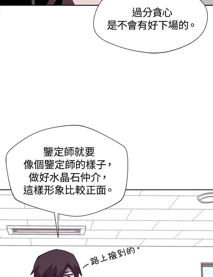 第52话51
